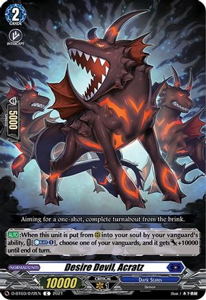 Image of Desire Devil, Acratz (ADVANCE OF INTERTWINED STARS)