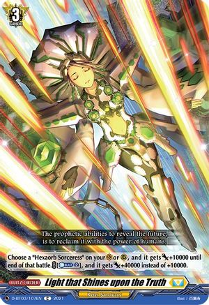 Image of Light that Shines upon the Truth (ADVANCE OF INTERTWINED STARS)