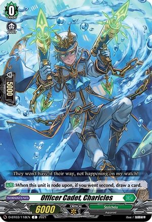 Image of Officer Cadet, Charicles (ADVANCE OF INTERTWINED STARS)