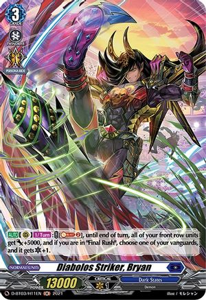 Image of Diabolos Striker, Bryan (Holo) (ADVANCE OF INTERTWINED STARS)