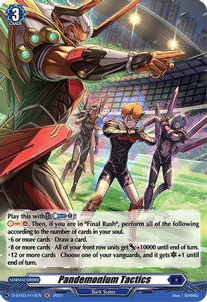 Image of Pandemonium Tactics (Holo) (ADVANCE OF INTERTWINED STARS)