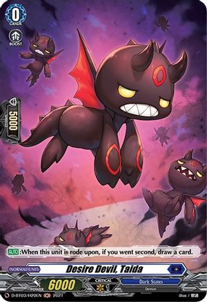 Image of Desire Devil, Taida (Holo) (ADVANCE OF INTERTWINED STARS)