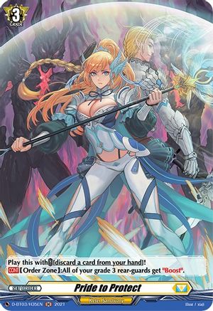 Image of Pride to Protect (Holo) (ADVANCE OF INTERTWINED STARS)