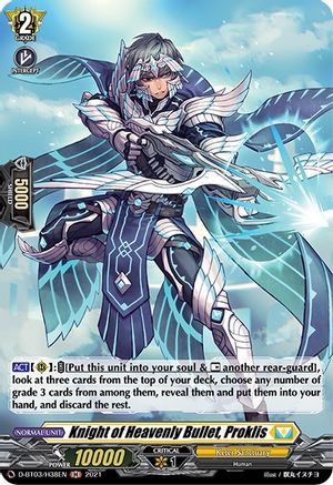 Image of Knight of Heavenly Bullet, Proklis (Holo) (ADVANCE OF INTERTWINED STARS)