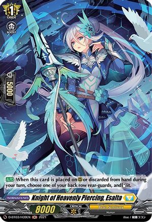 Image of Knight of Heavenly Piercing, Esalta (Holo) (ADVANCE OF INTERTWINED STARS)