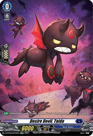 Image of Desire Devil, Taida (SP) (ADVANCE OF INTERTWINED STARS)