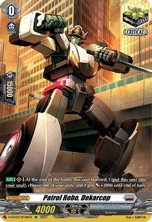 Image of Patrol Robo, Dekarcop (SP) (ADVANCE OF INTERTWINED STARS)