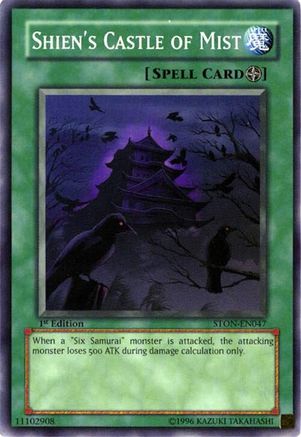 Image of Shien's Castle of Mist [STON-EN047] Common