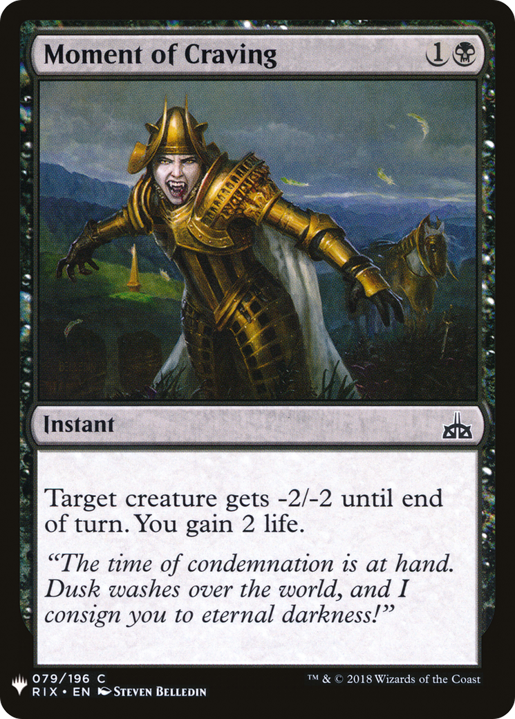 Image of Moment of Craving [Mystery Booster]