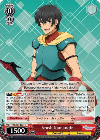 Image of Arash Kamangir (FGO/S87-E061 U) [Fate/Grand Order THE MOVIE Divine Realm of the Round Table: Camelot]