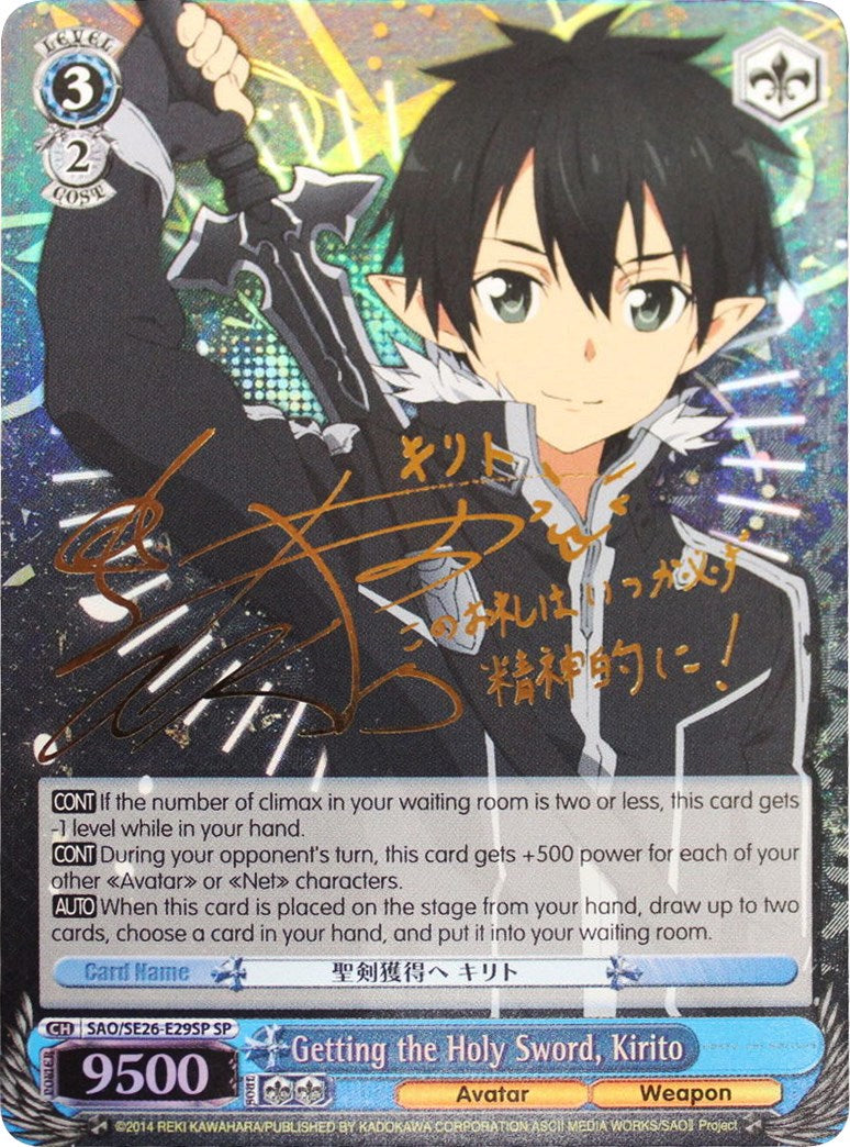 Image of Getting the Holy Sword, Kirito (SAO/SE26-E29SP SP) [Sword Art Online II Vol.2]