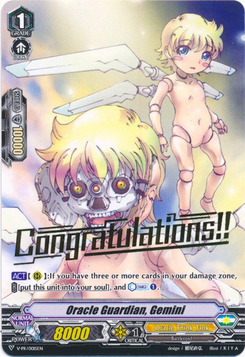Image of Oracle Guardian, Gemini (Hot Stamped) (V-PR/0015EN) [V Promo Cards]