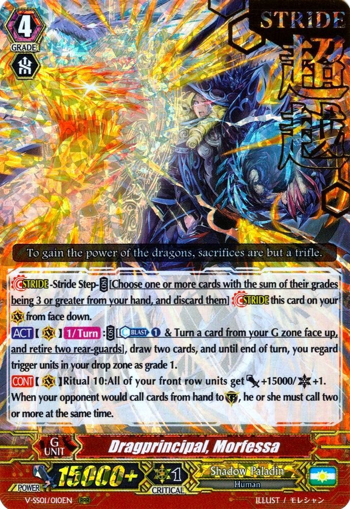Image of Dragprincipal, Morfessa (Hot Stamped) (V-SS01/010EN) [Premium Collection 2019]