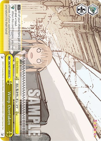 Image of Wimp Overtaken [Saekano How to Raise a Boring Girlfriend. flat]