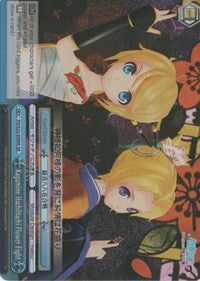 Image of Kagamine HachiHachi Flower Fight (PD/S22-E099S SR) [Hatsune Miku -Project DIVA- f]