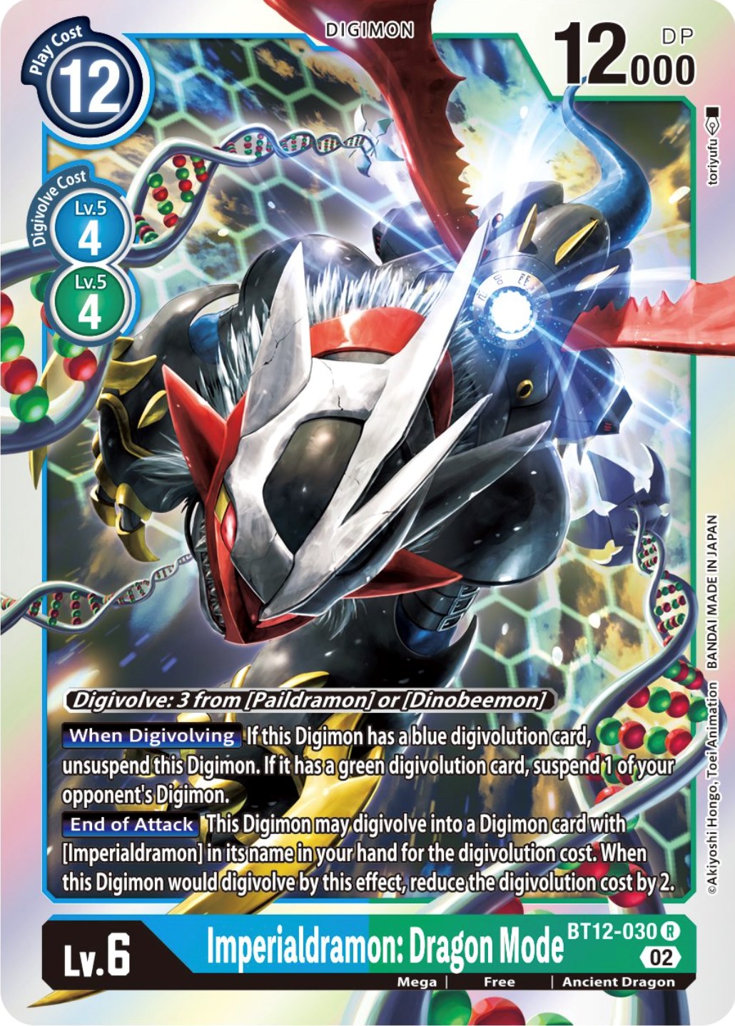 Image of Imperialdramon: Dragon Mode [BT12-030] [Across Time]