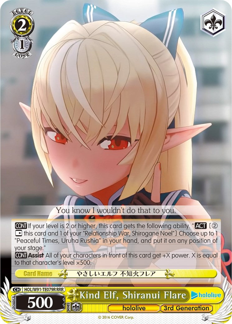 Image of Kind Elf, Shiranui Flare (HOL/W91-TE079R RRR) [hololive production]