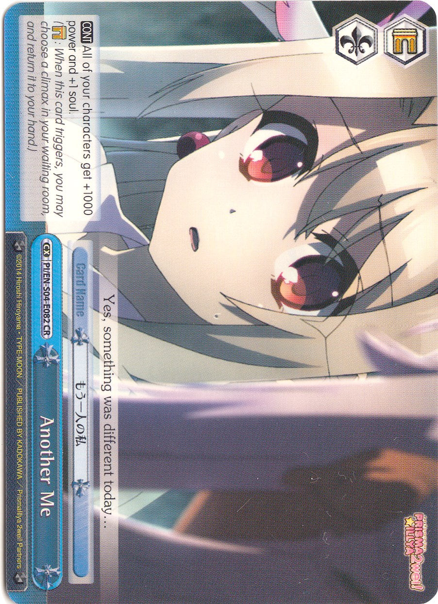 Image of Another Me (PI/EN-S04-E082 CR) [Fate/kaleid liner PRISMA ILLYA DX]