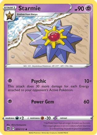 Image of Starmie (055/172) [Sword & Shield: Brilliant Stars]