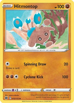 Image of Hitmontop (072/172) [Sword & Shield: Brilliant Stars]