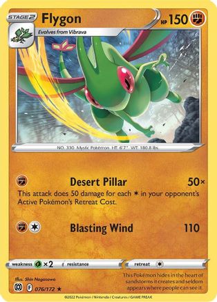 Image of Flygon (076/172) [Sword & Shield: Brilliant Stars]