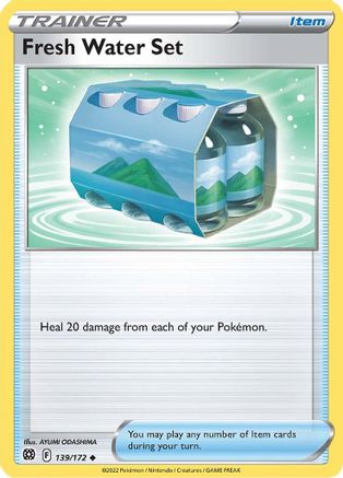 Image of Fresh Water Set (139/172) [Sword & Shield: Brilliant Stars]