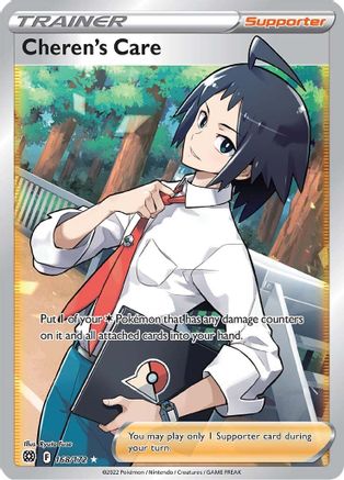 Image of Cheren's Care (168/172) [Sword & Shield: Brilliant Stars]