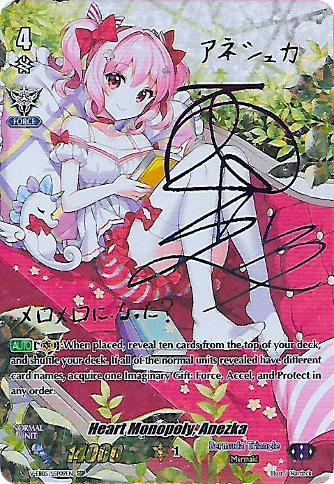 Image of Heart Monopoly, Anezka (Rainbow Signature) (V-EB05/SSP09EN) [Primary Melody]