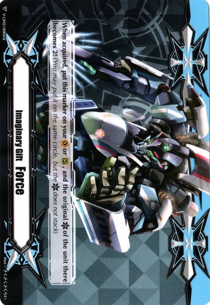 Image of Imaginary Gift [Force II] - Super Dimensional Robo, Dailiner (V-GM2/0010EN) [Gift Markers]