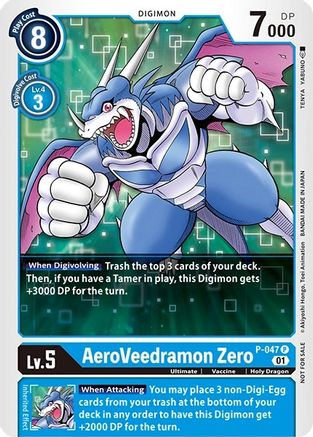 Image of AeroVeedramon Zero [P-047] [Promotional Cards]