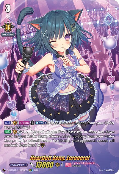 Image of Heartfelt Song, Loronerol (D-LBT01/LSR03EN) [Lyrical Melody]