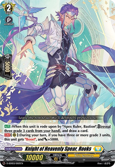 Image of Knight of Heavenly Spear, Rooks (D-SD03/002EN) [Tohya Ebata: Apex Ruler]