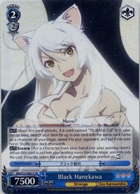 Image of Black Hanekawa (BM/S15-E081S SR) [BAKEMONOGATARI]