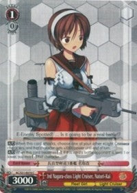 Image of 3rd Nagara-class Light Cruiser, Natori-Kai (KC/S31-E070 C) [KanColle, 2nd Fleet]