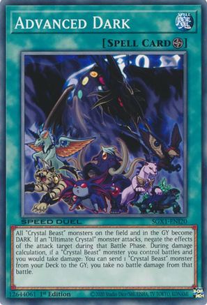 Image of Advanced Dark [SGX1-ENI20] Common