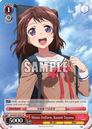 Image of Winter Uniform, Kasumi Toyama (BD/W47-PE03) (Promo) [Bushiroad Event Cards]