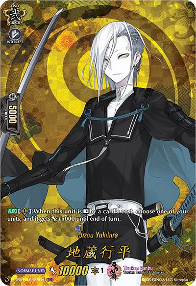Image of Jizou Yukihira (D-TB01/TRR88EN) [Touken Ranbu: ONLINE 2021]