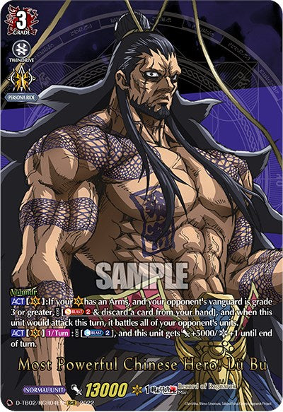 Image of Most Powerful Chinese Hero, Lu Bu (D-TB02/RGR04EN) [Record of Ragnarok]