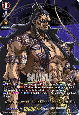 Most Powerful Chinese Hero, Lu Bu (D-TB02/RGR04EN) [Record of Ragnarok]