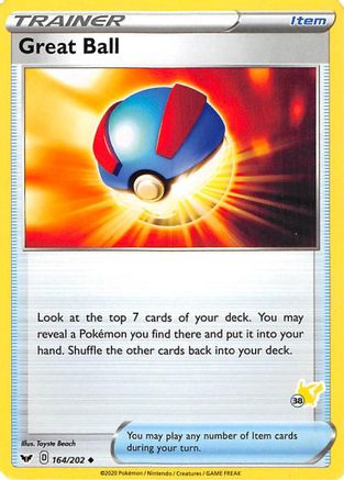 Image of Great Ball (164/202) (Pikachu Stamp #38) [Battle Academy 2022]