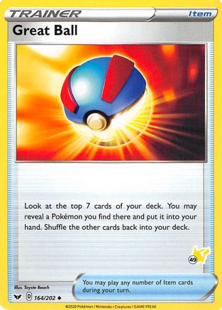 Image of Great Ball (164/202) (Pikachu Stamp #49) [Battle Academy 2022]