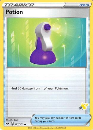 Image of Potion (177/202) (Pikachu Stamp #18) [Battle Academy 2022]
