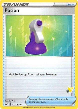 Image of Potion (177/202) (Pikachu Stamp #40) [Battle Academy 2022]