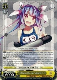 Image of 3rd Junsen Otsu-class Submarine, I-19 (KC/S25-E026 C) [KanColle]