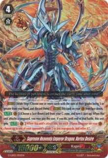 Image of Supreme Heavenly Emperor Dragon, Vortex Desire (RRR) (G-LD02/002EN) [G-Legend Deck Vol.2: The Overlord Blaze]