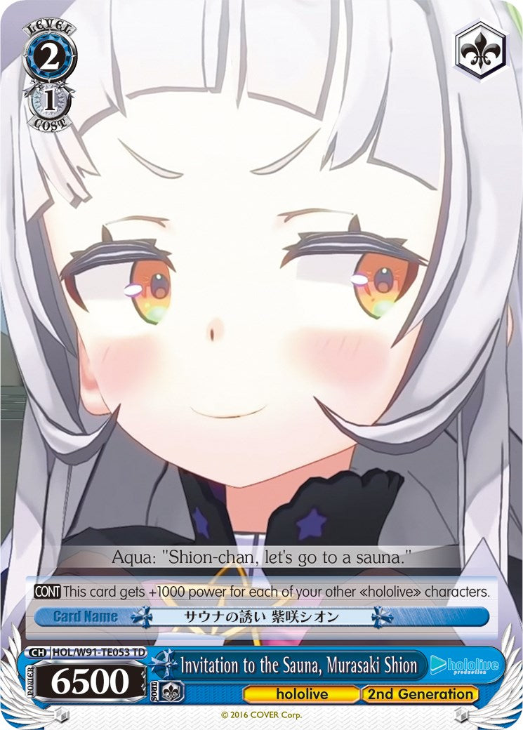 Image of Invitation to the Sauna, Murasaki Shion (HOL/W91-TE053 TD) [hololive production]