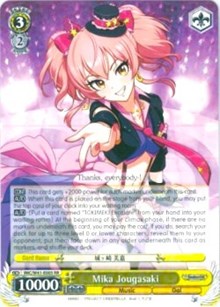 Image of Mika Jougasaki (IMC/W41-E005 RR) [The iDOLM@STER Cinderella Girls]