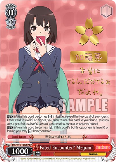 Image of Fated Encounter? Megumi [Saekano: How to Raise a Boring Girlfriend]