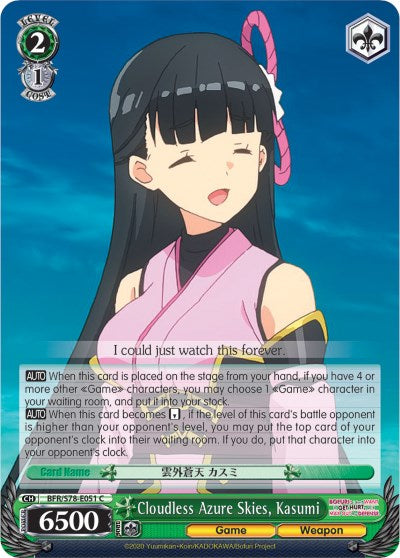 Image of Cloudless Azure Skies, Kasumi (BFR/S78-E051 C) [BOFURI: I Don't Want to Get Hurt, so I'll Max Out My Defense]