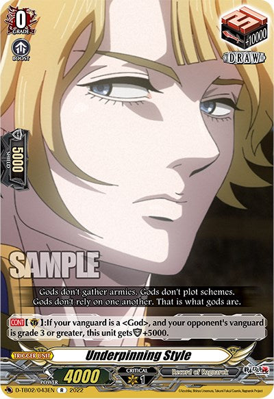 Image of Underpinning Style (43) (D-TB02/043EN) [Record of Ragnarok]
